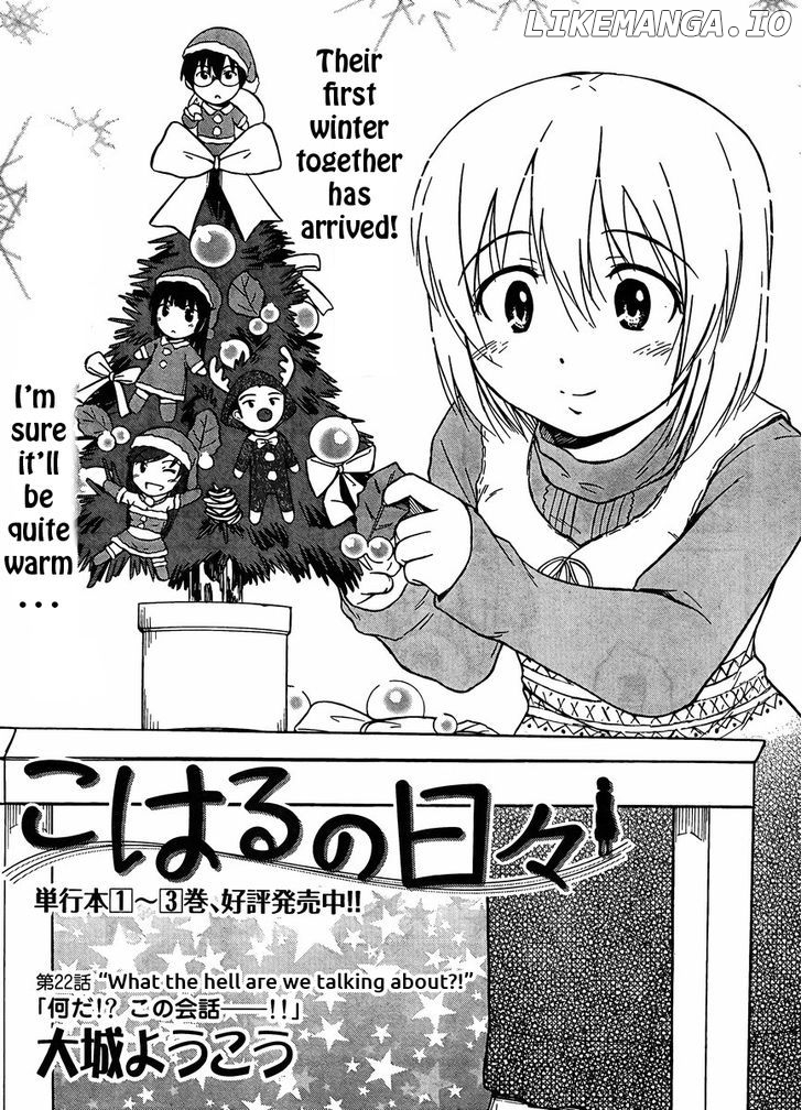 Koharu No Hibi chapter 22 - page 1