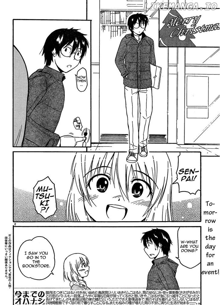 Koharu No Hibi chapter 22 - page 2