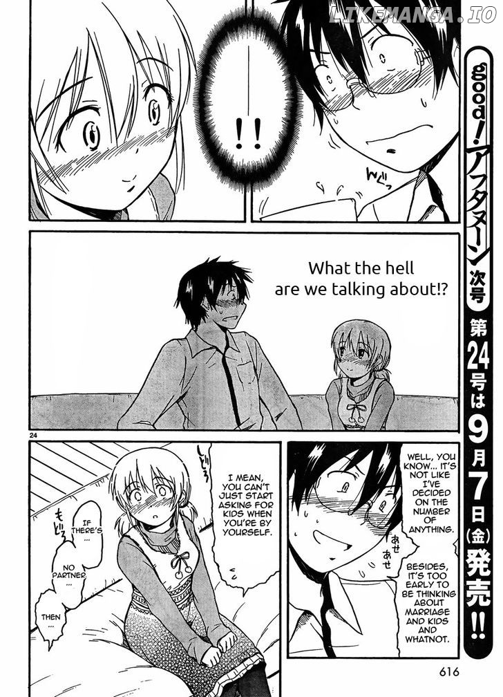 Koharu No Hibi chapter 22 - page 24