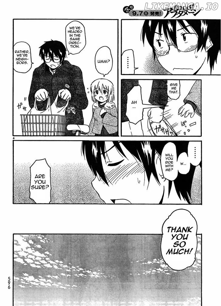Koharu No Hibi chapter 22 - page 4