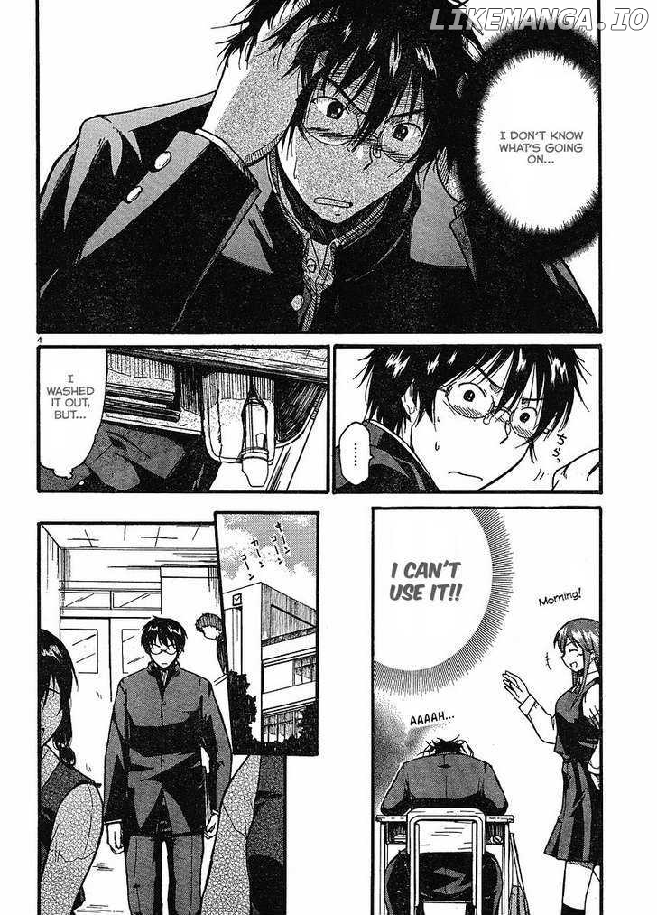 Koharu No Hibi chapter 2 - page 5