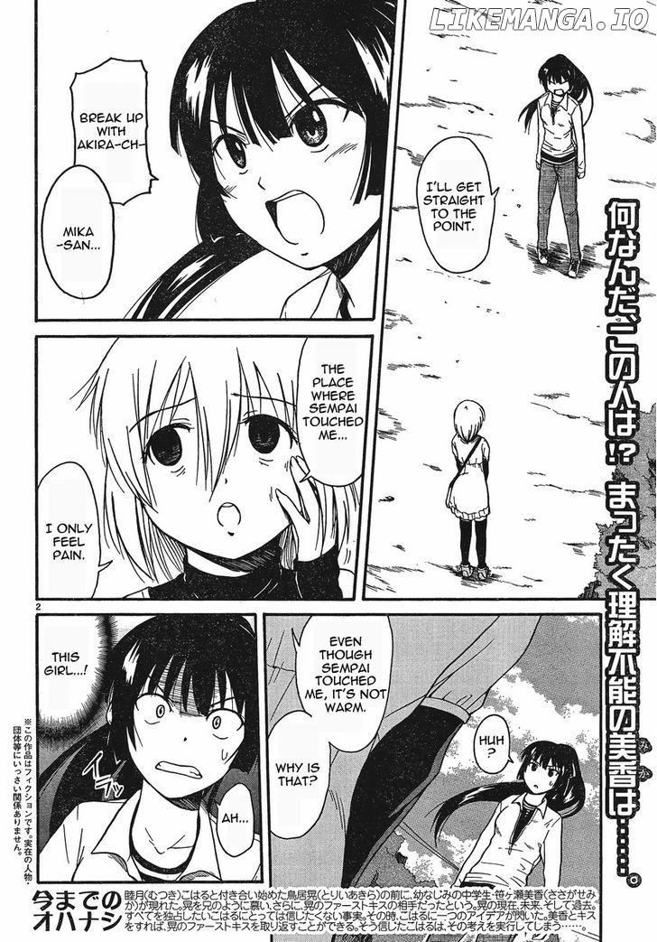 Koharu No Hibi chapter 18 - page 2