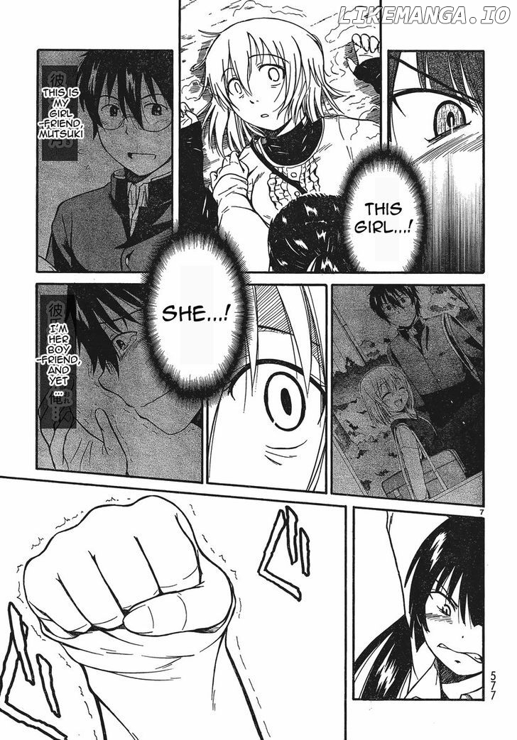 Koharu No Hibi chapter 18 - page 7