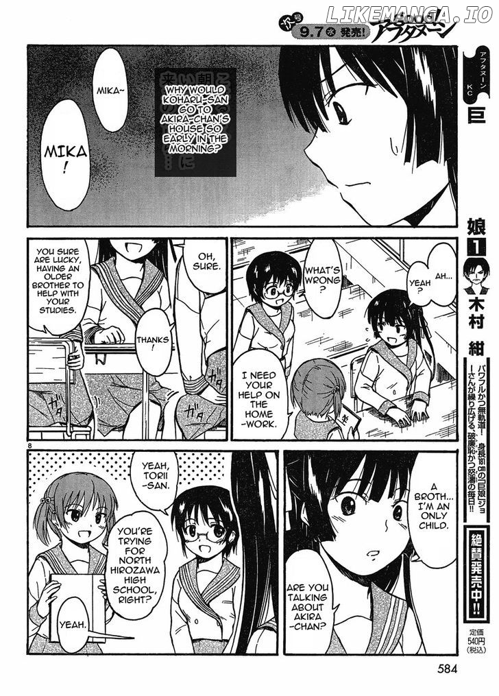 Koharu No Hibi chapter 16 - page 7