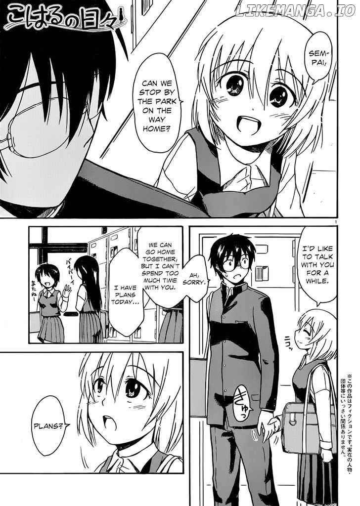Koharu No Hibi chapter 15 - page 1