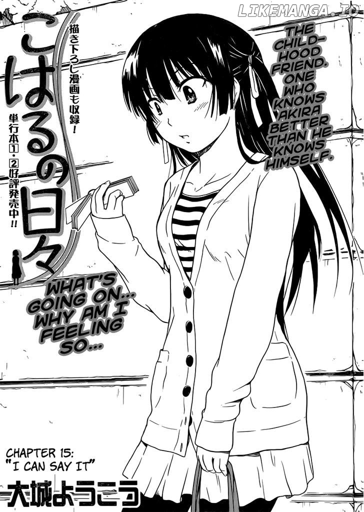 Koharu No Hibi chapter 15 - page 3