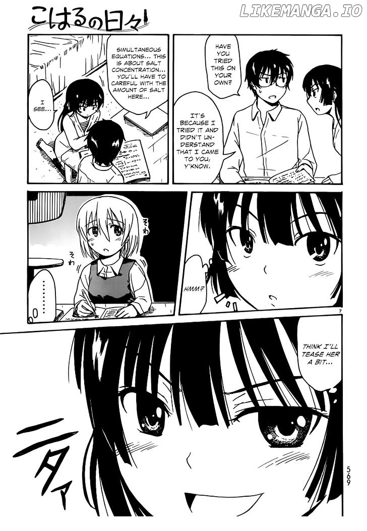 Koharu No Hibi chapter 15 - page 7