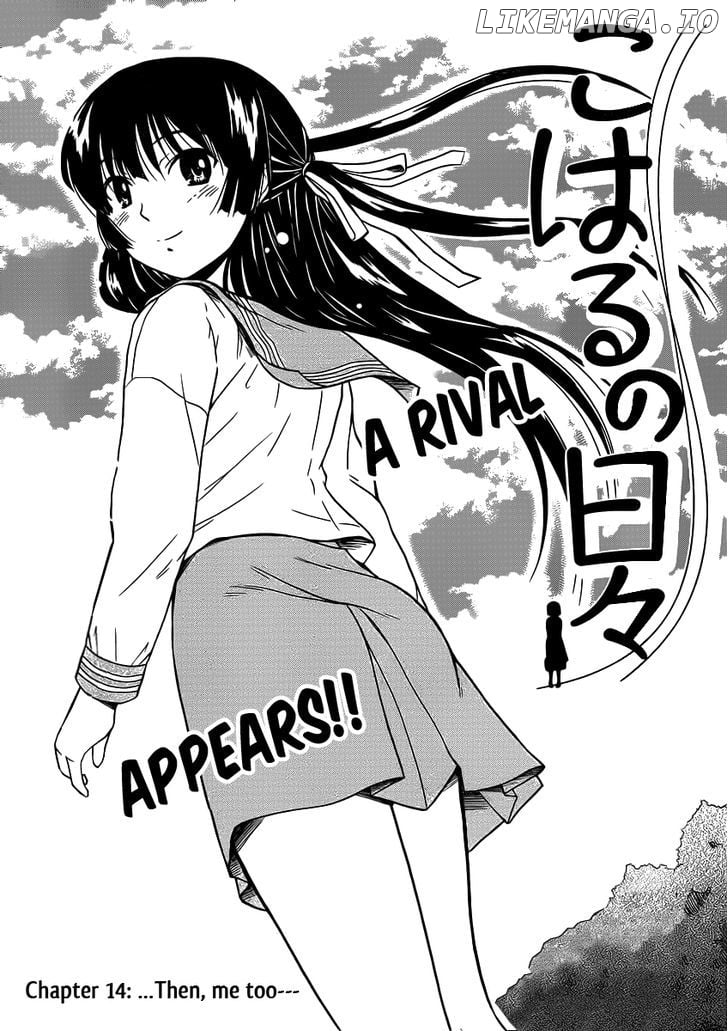 Koharu No Hibi chapter 14 - page 3