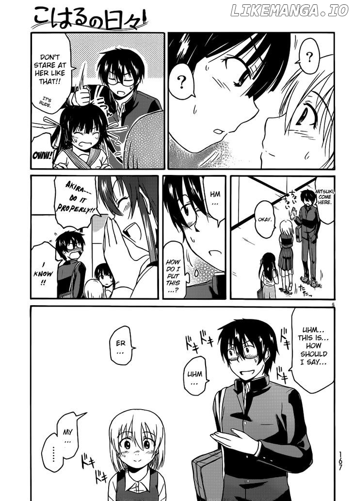 Koharu No Hibi chapter 14 - page 7