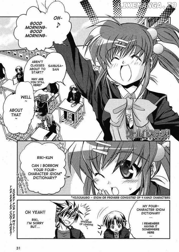 Little Busters! (ANAGURA Mogura) chapter 5 - page 2