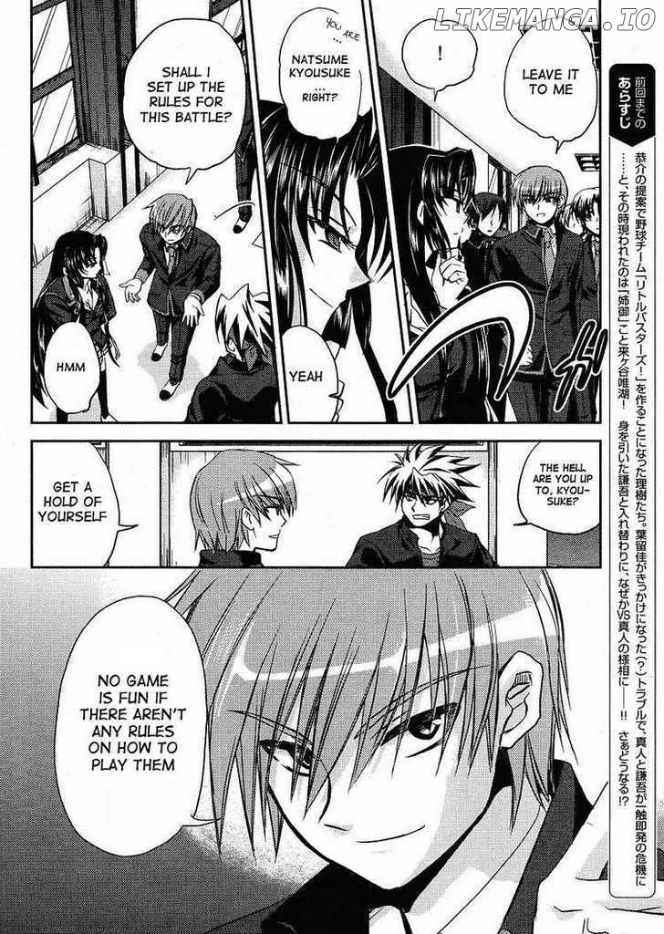 Little Busters! (ANAGURA Mogura) chapter 6 - page 4