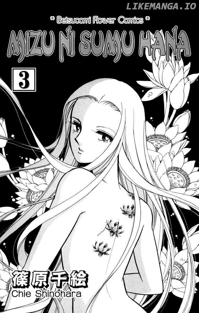 Mizu Ni Sumu Hana chapter 10 - page 4