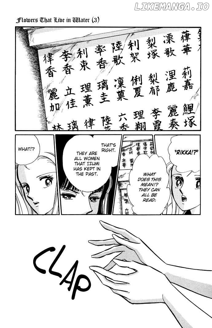 Mizu Ni Sumu Hana chapter 11 - page 33