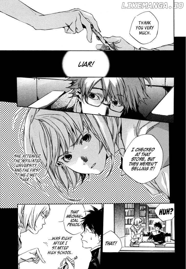 My Girl (SAHARA Mizu) chapter 1 - page 10