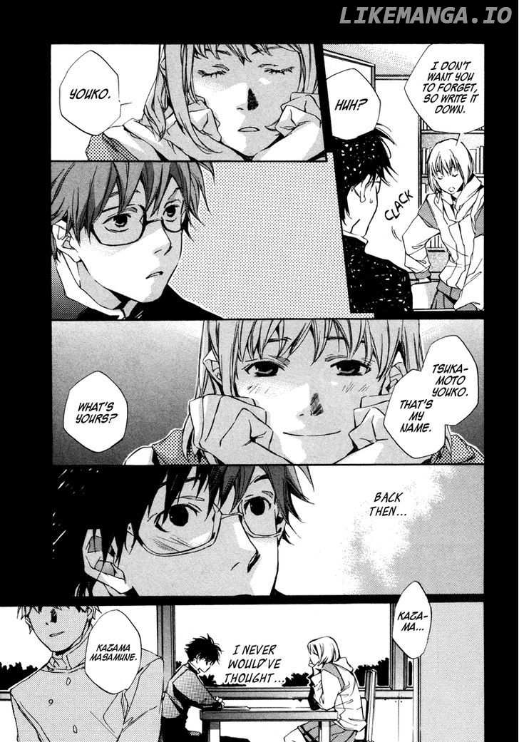 My Girl (SAHARA Mizu) chapter 1 - page 12