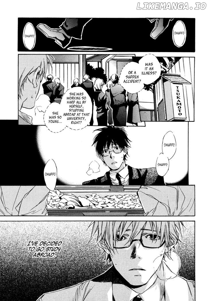 My Girl (SAHARA Mizu) chapter 1 - page 14