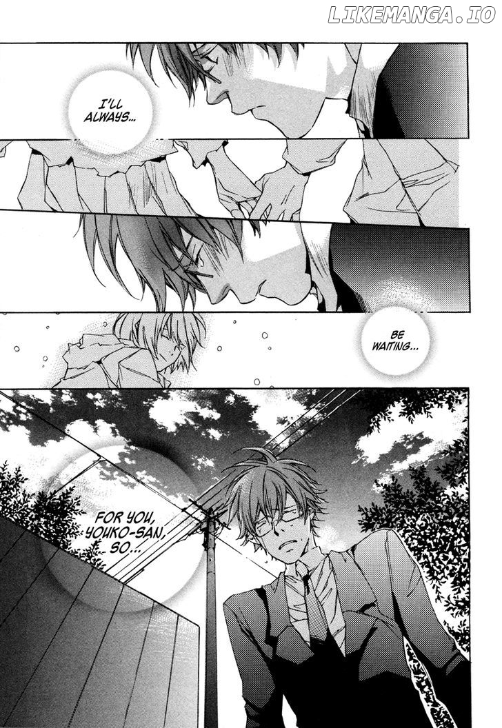 My Girl (SAHARA Mizu) chapter 1 - page 18