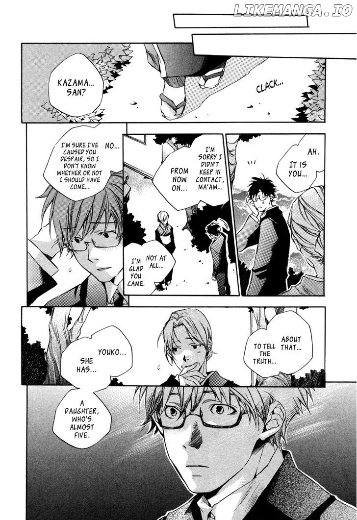 My Girl (SAHARA Mizu) chapter 1 - page 19