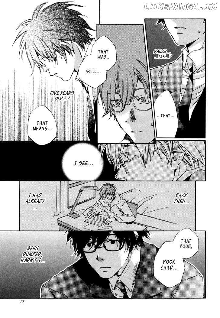 My Girl (SAHARA Mizu) chapter 1 - page 20