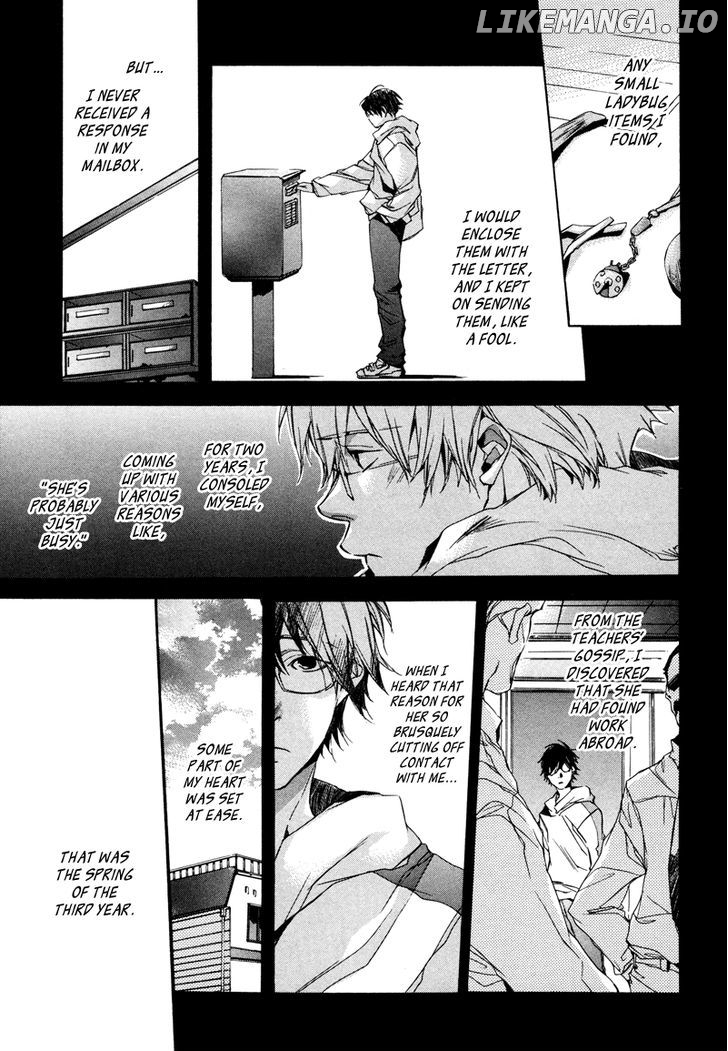 My Girl (SAHARA Mizu) chapter 1 - page 22