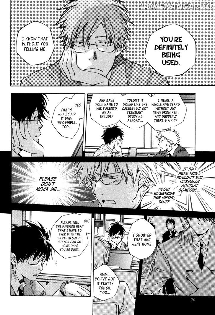 My Girl (SAHARA Mizu) chapter 1 - page 23
