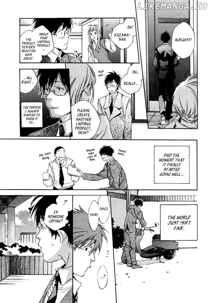 My Girl (SAHARA Mizu) chapter 1 - page 24