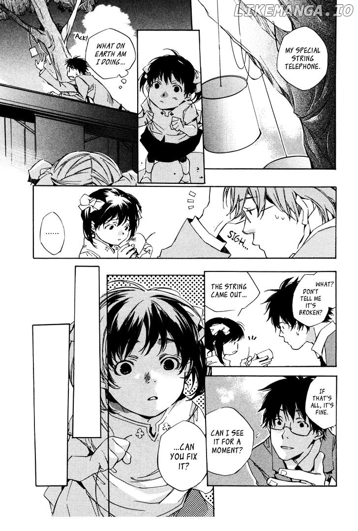 My Girl (SAHARA Mizu) chapter 1 - page 26