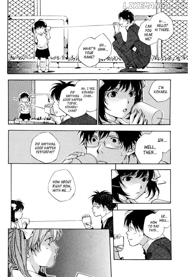 My Girl (SAHARA Mizu) chapter 1 - page 27