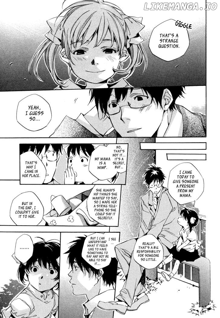 My Girl (SAHARA Mizu) chapter 1 - page 28