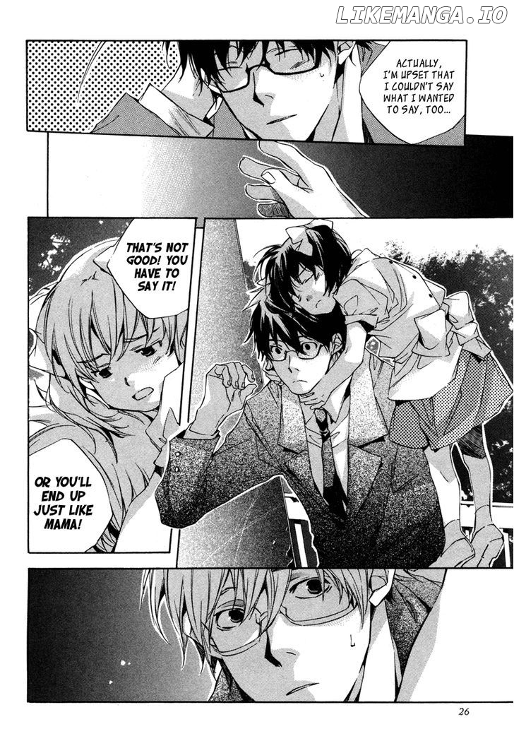 My Girl (SAHARA Mizu) chapter 1 - page 29