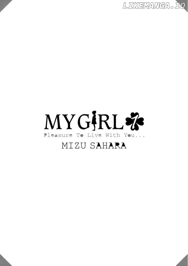 My Girl (SAHARA Mizu) chapter 1 - page 3