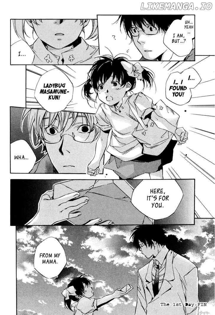 My Girl (SAHARA Mizu) chapter 1 - page 31