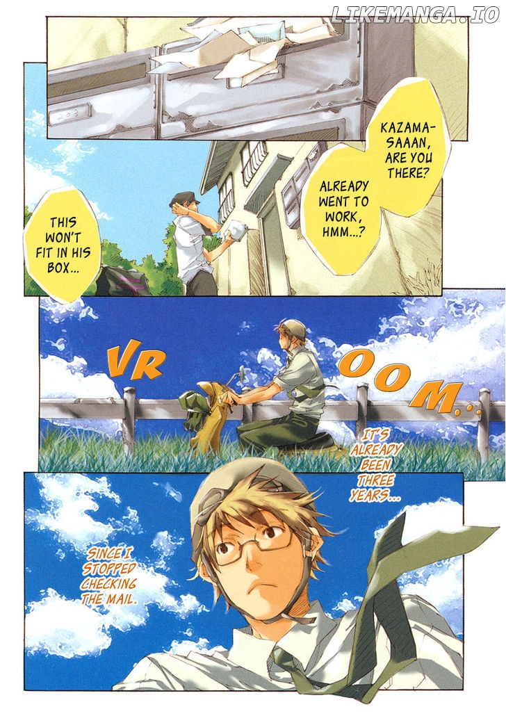 My Girl (SAHARA Mizu) chapter 1 - page 5