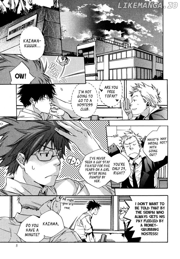 My Girl (SAHARA Mizu) chapter 1 - page 8