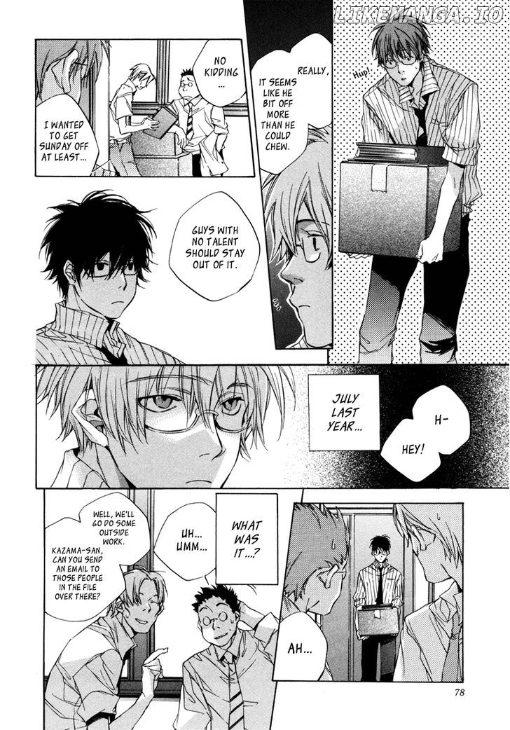 My Girl (SAHARA Mizu) chapter 4 - page 10