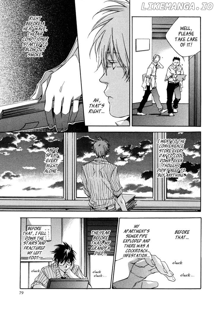 My Girl (SAHARA Mizu) chapter 4 - page 11