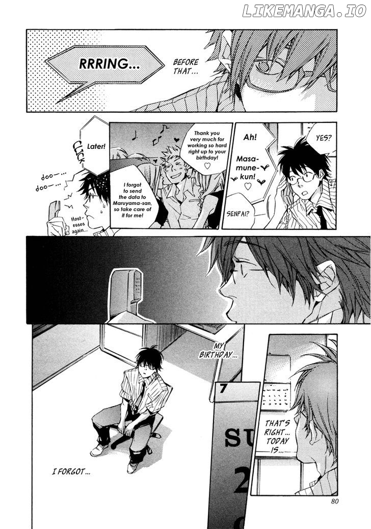 My Girl (SAHARA Mizu) chapter 4 - page 12