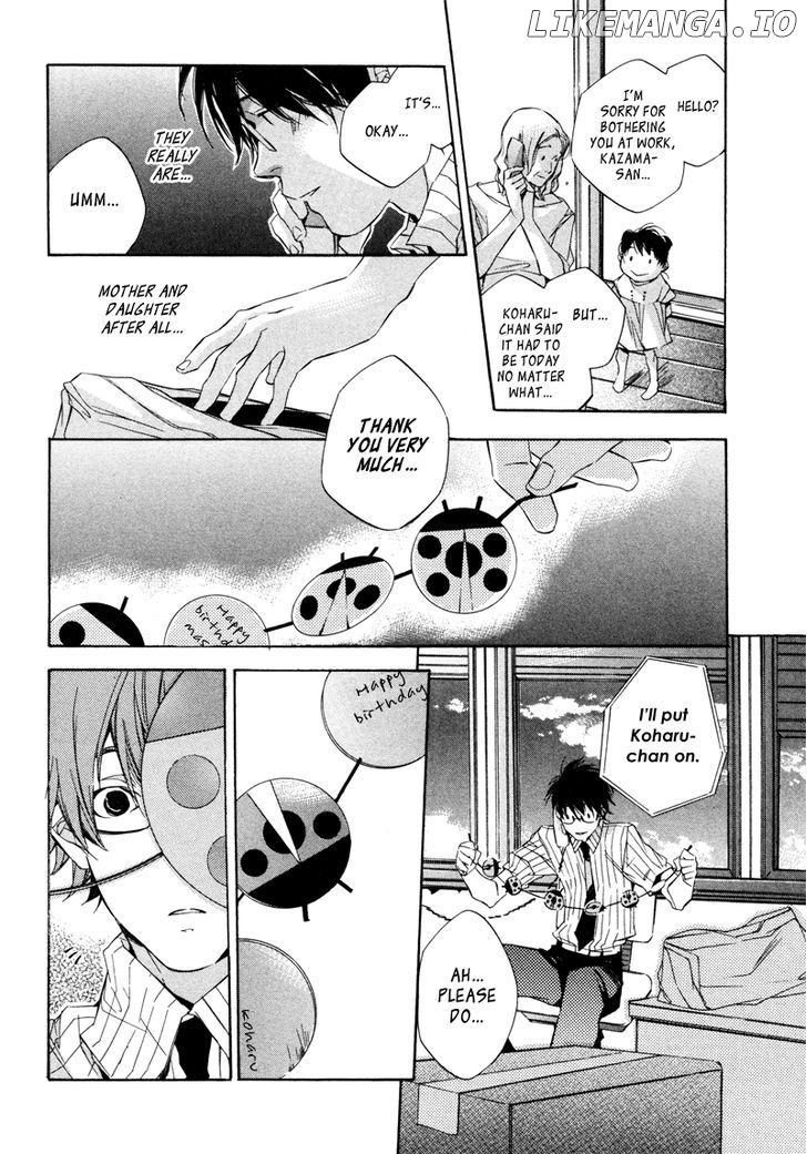 My Girl (SAHARA Mizu) chapter 4 - page 20