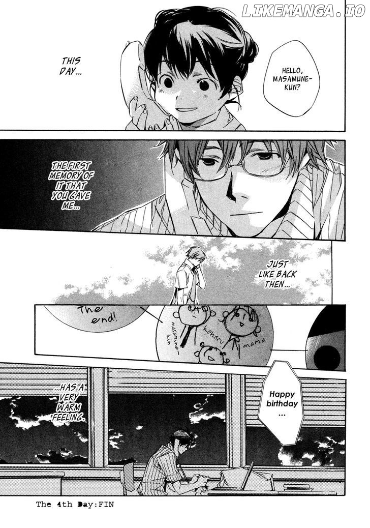 My Girl (SAHARA Mizu) chapter 4 - page 21
