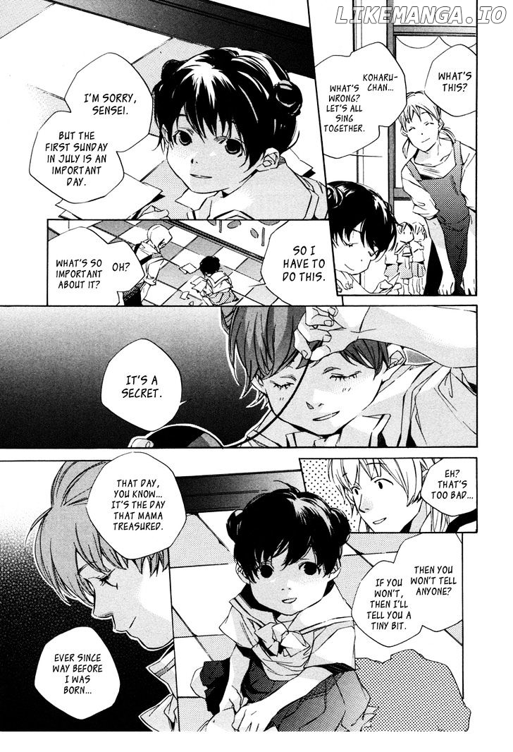 My Girl (SAHARA Mizu) chapter 4 - page 7
