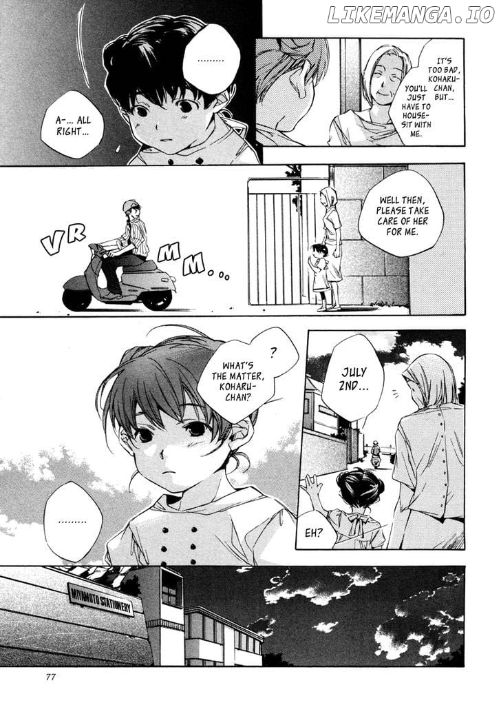 My Girl (SAHARA Mizu) chapter 4 - page 9