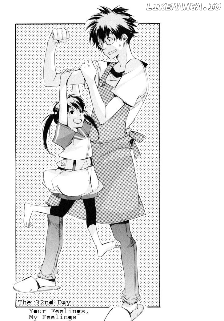 My Girl (SAHARA Mizu) chapter 32 - page 2
