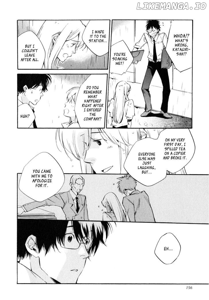 My Girl (SAHARA Mizu) chapter 33 - page 13