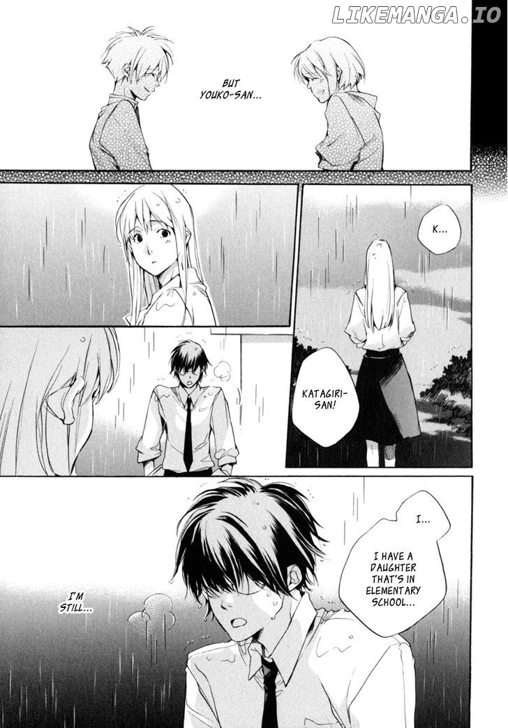 My Girl (SAHARA Mizu) chapter 33 - page 22
