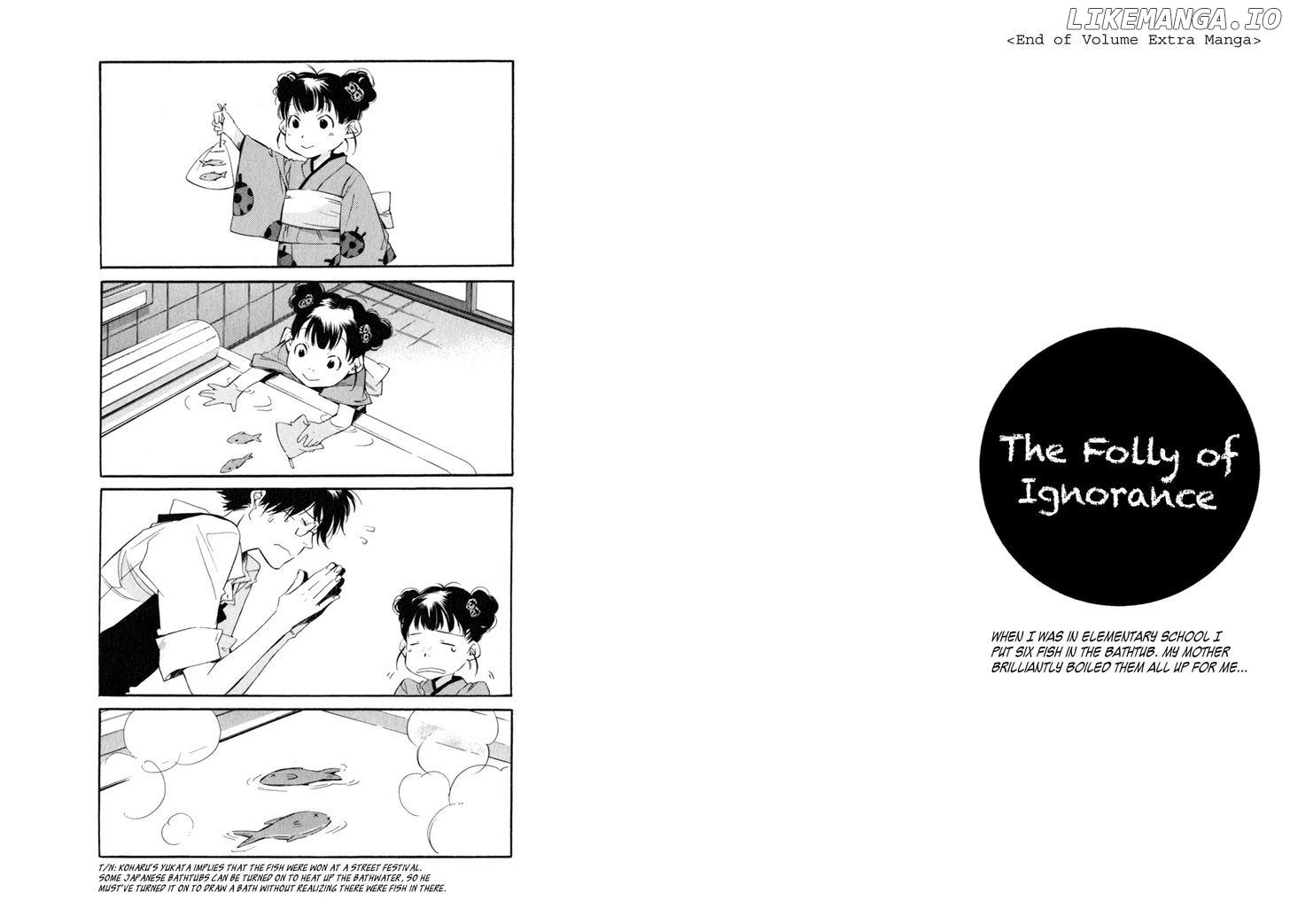 My Girl (SAHARA Mizu) chapter 33 - page 29