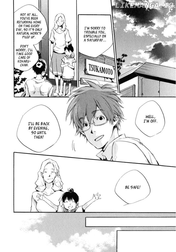 My Girl (SAHARA Mizu) chapter 33 - page 3