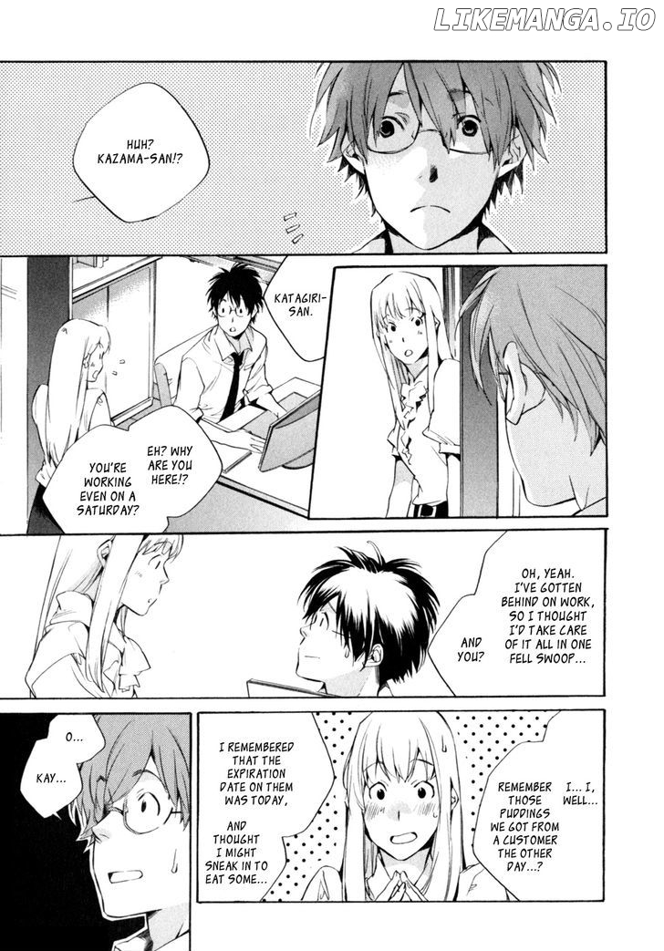My Girl (SAHARA Mizu) chapter 33 - page 8