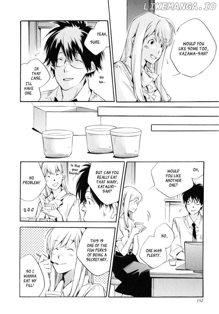 My Girl (SAHARA Mizu) chapter 33 - page 9