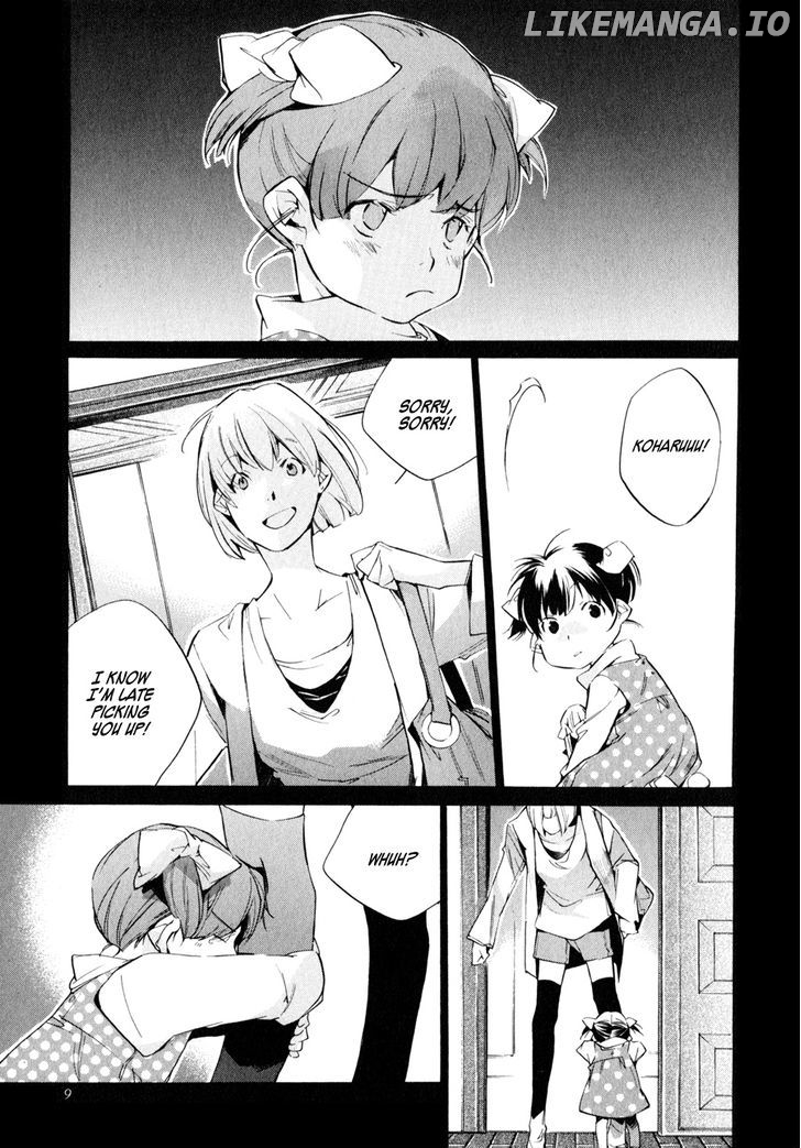 My Girl (SAHARA Mizu) chapter 34 - page 12