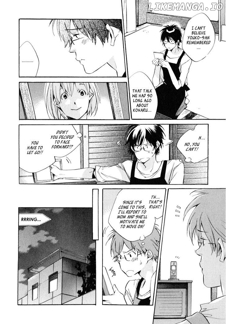 My Girl (SAHARA Mizu) chapter 34 - page 19